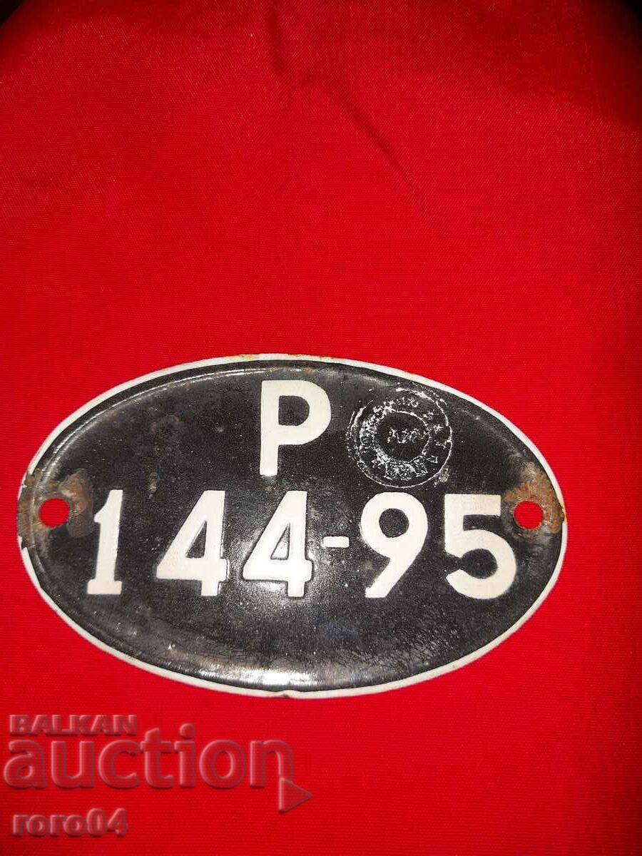 ENAMELED REGISTRATION NUMBER with price 25.00 BGN | € 12.78 ENAMELED REGISTRATION NUMBER with price 25.00 BGN | € 12.78