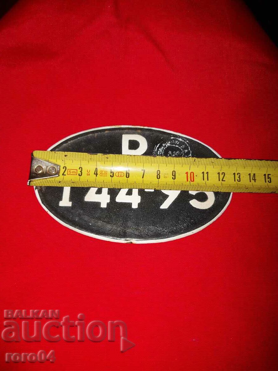 ENAMELED REGISTRATION NUMBER - 5 ENAMELED REGISTRATION NUMBER - 5