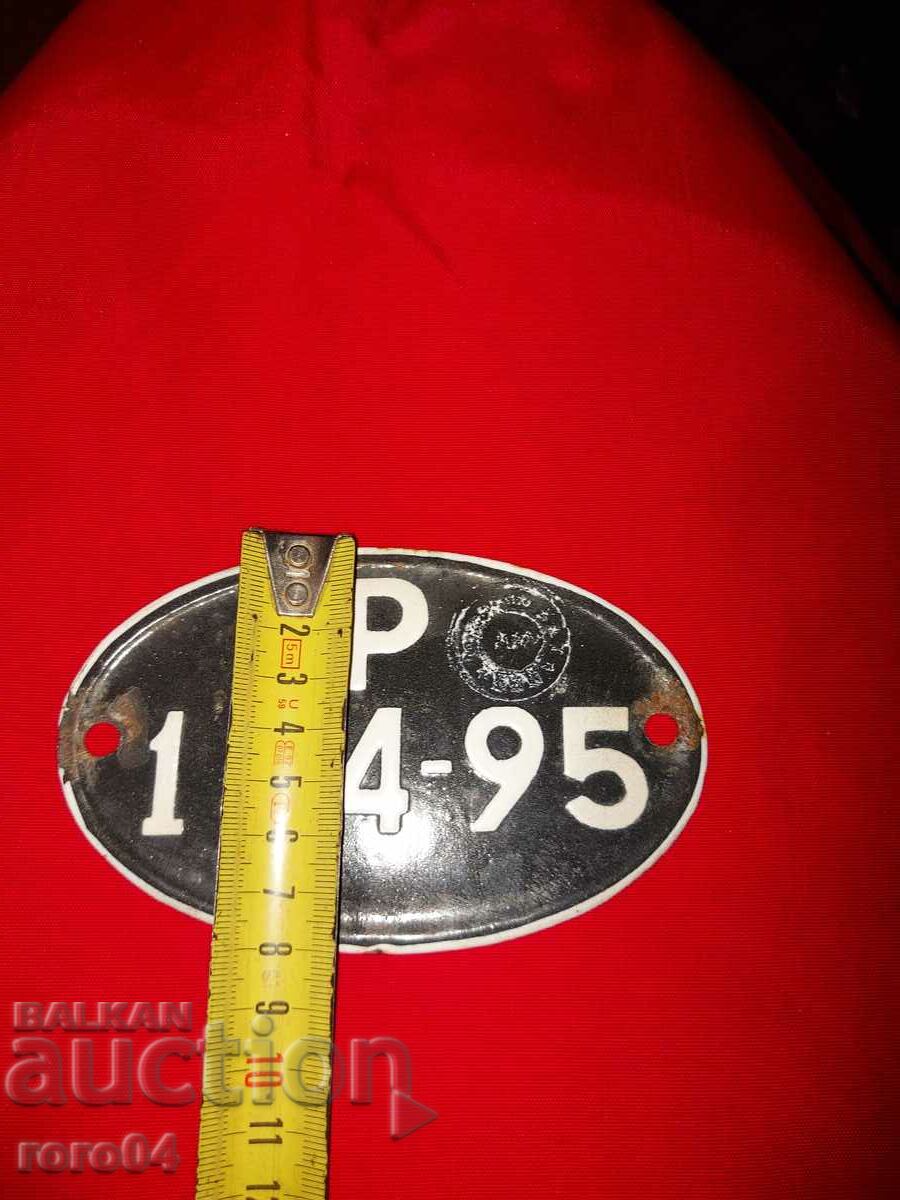 ENAMELED REGISTRATION NUMBER - 6 ENAMELED REGISTRATION NUMBER - 6