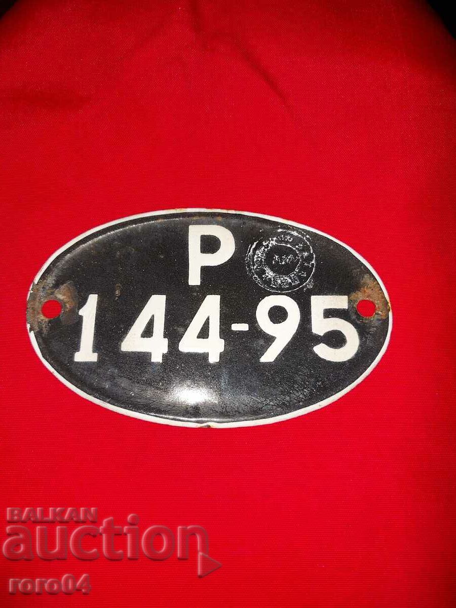 ENAMELED REGISTRATION NUMBER