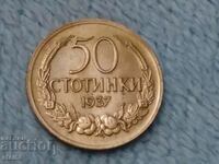 50 стотинки 1937г