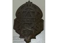 Emblema din fontă de la o sobă veche de fontă fugulară