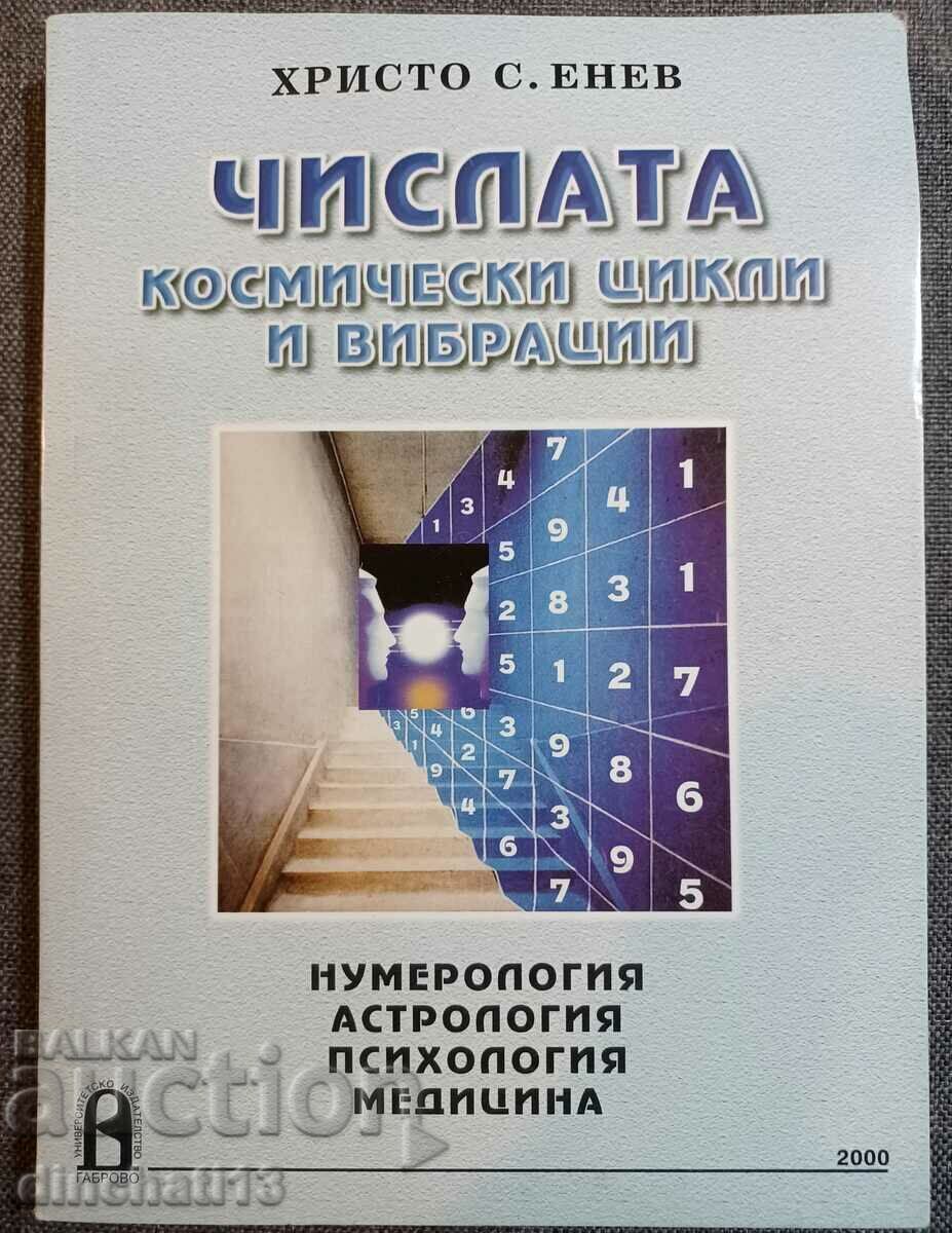 Οι αριθμοί - κοσμικοί κύκλοι και δονήσεις: Hristo S. Enev