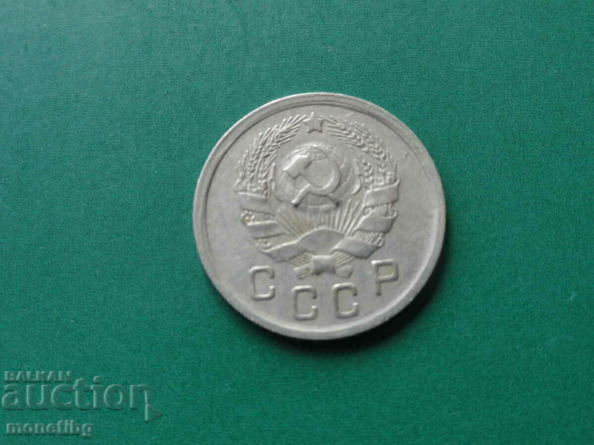 Παράδοση Ρωσία (ΕΣΣΔ) 1935 - 10 καπίκια Παράδοση Ρωσία (ΕΣΣΔ) 1935 - 10 καπίκια