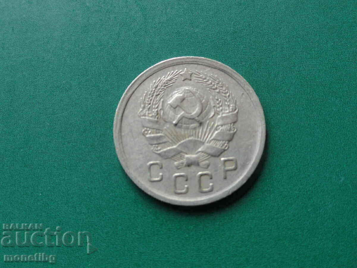 Русия (СССР) 1935г. - 10 копейки - 6