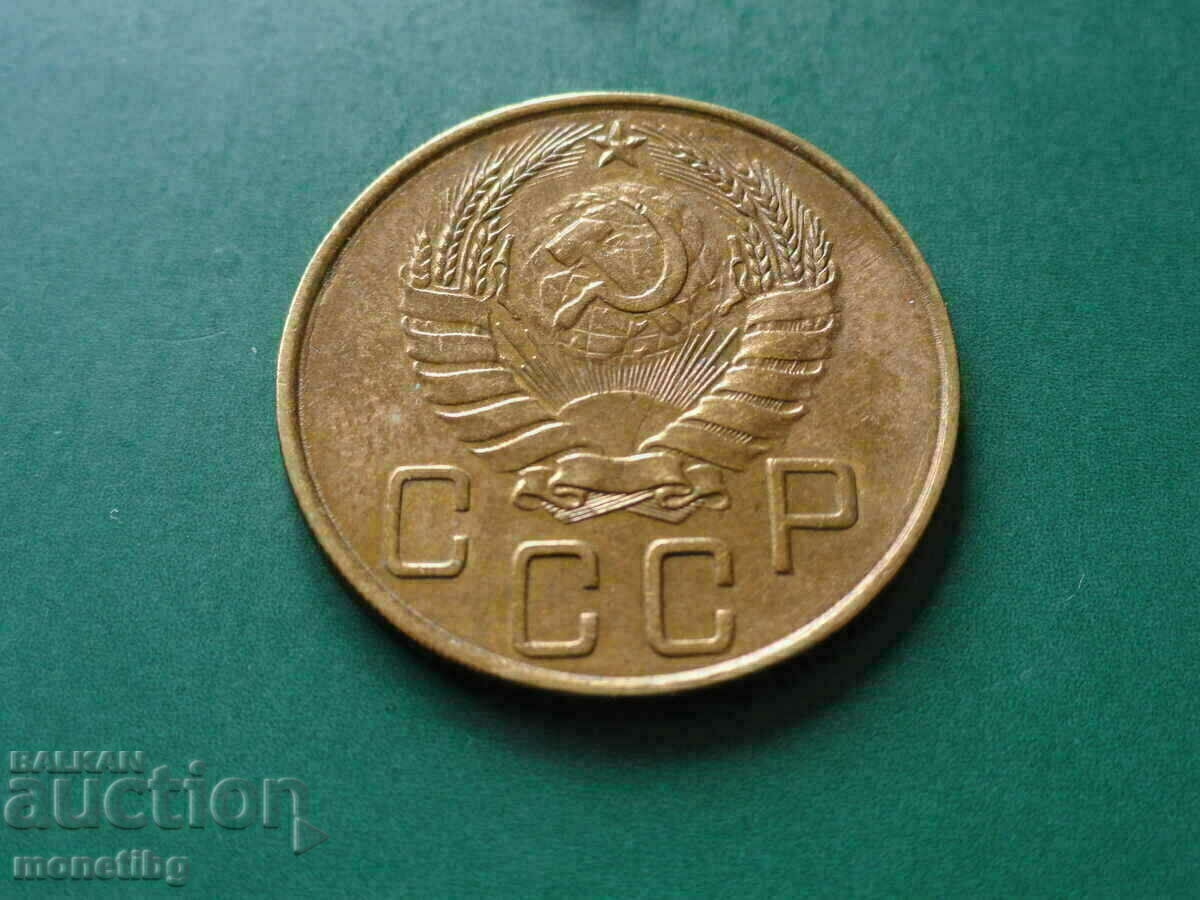 Rusia (URSS) 1940 - 5 copeici cu preț € 5.20 | 10.17 BGN Rusia (URSS) 1940 - 5 copeici cu preț € 5.20 | 10.17 BGN