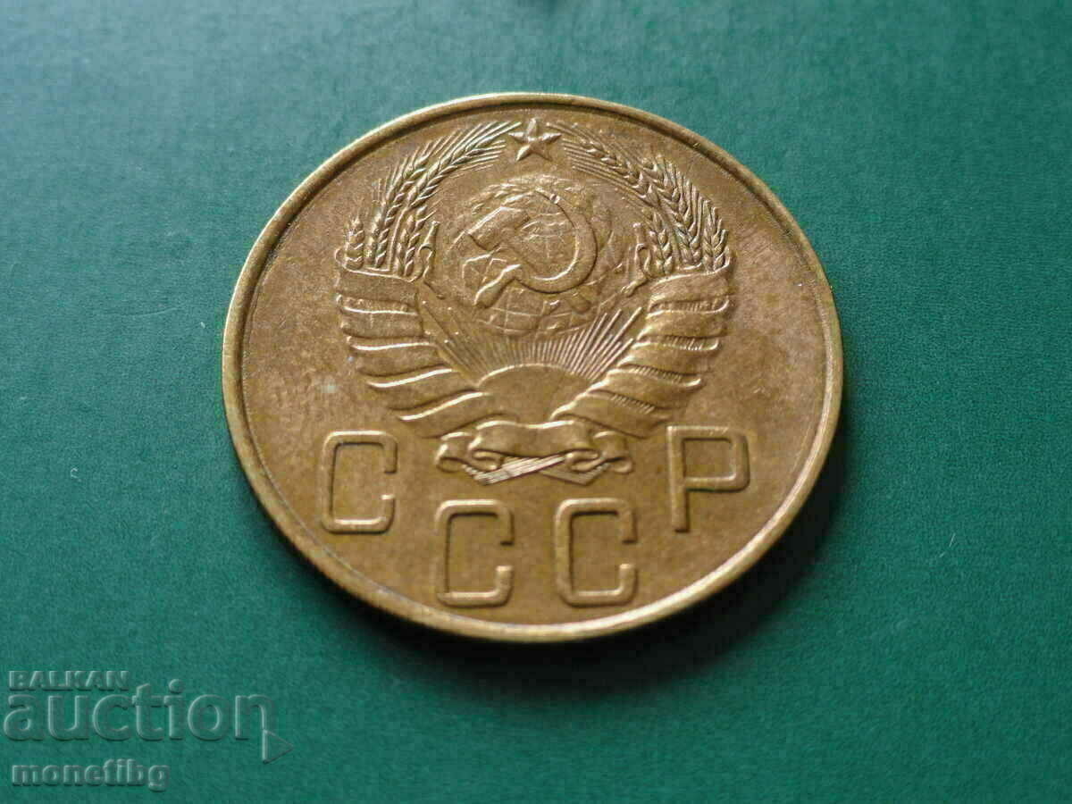 Russia (USSR) 1940 - 5 kopecks - 6