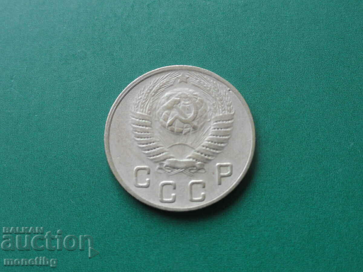 Ρωσία (ΕΣΣΔ) 1949 - 10 καπίκια με τιμή 9.40 BGN | € 4.81 Ρωσία (ΕΣΣΔ) 1949 - 10 καπίκια με τιμή 9.40 BGN | € 4.81