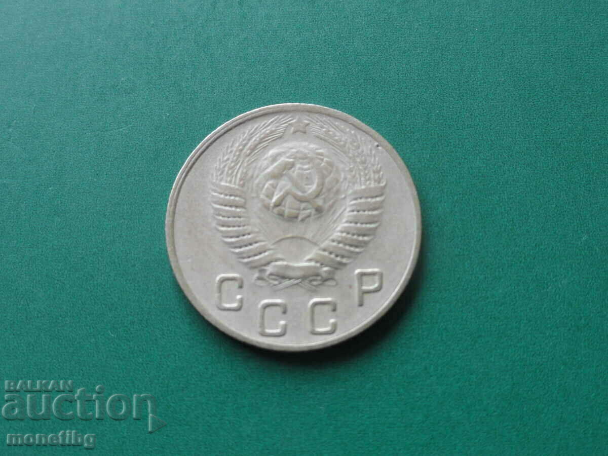 Παράδοση Ρωσία (ΕΣΣΔ) 1949 - 10 καπίκια Παράδοση Ρωσία (ΕΣΣΔ) 1949 - 10 καπίκια