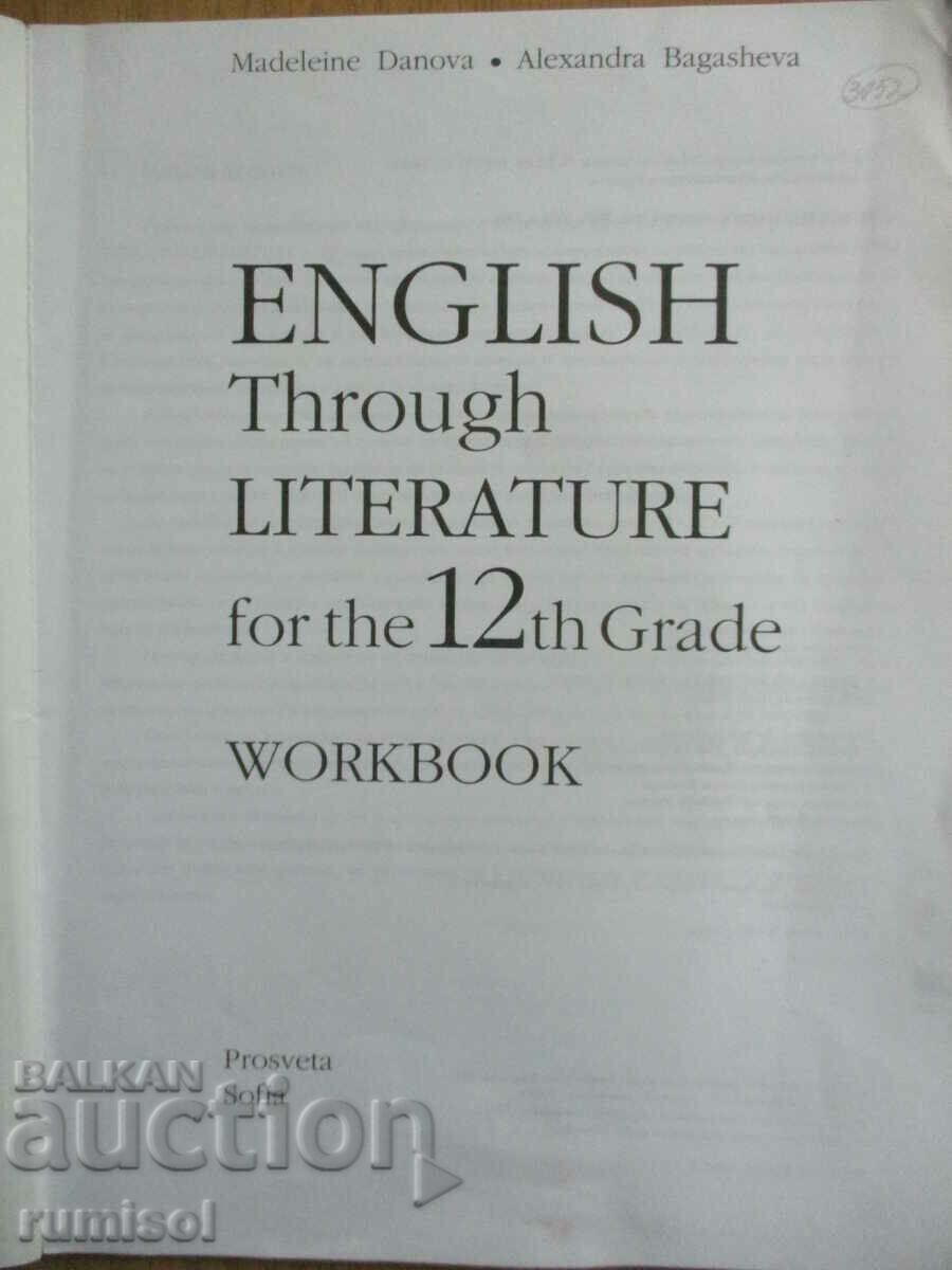 English Through Literature - 12th Grade - Workbook with price 6.29 BGN | € 3.22 English Through Literature - 12th Grade - Workbook with price 6.29 BGN | € 3.22