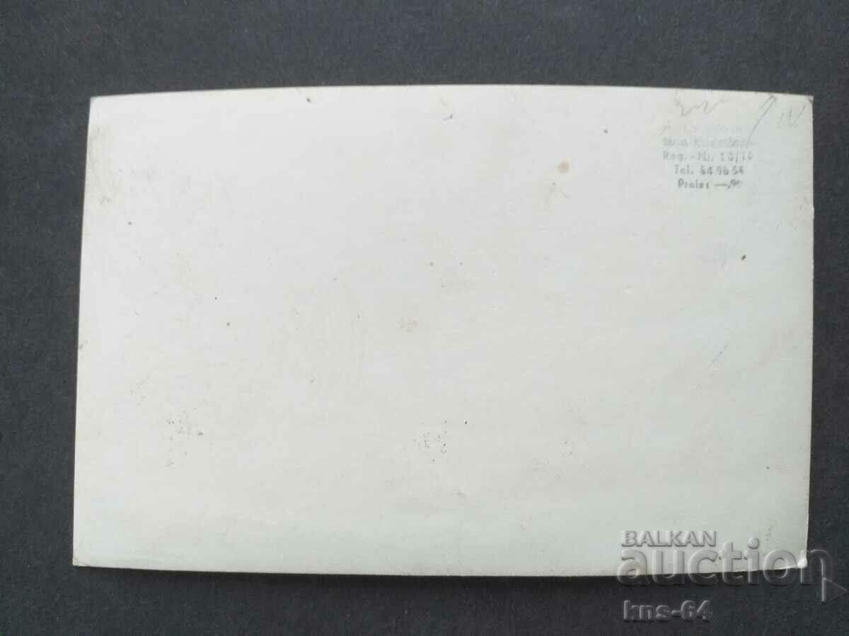 old photo with price 2.80 BGN | € 1.43 old photo with price 2.80 BGN | € 1.43