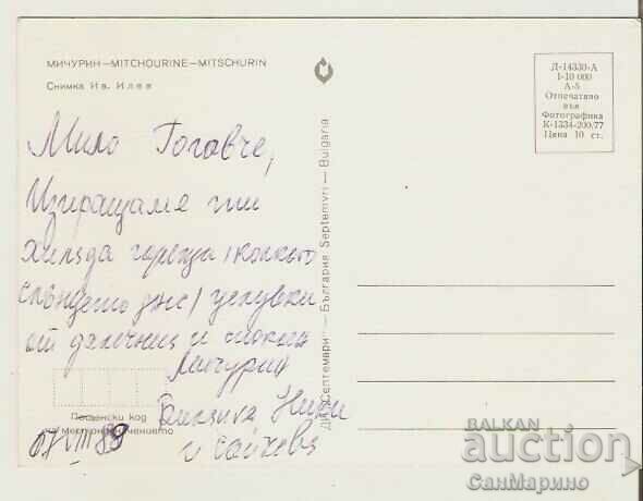 Map България Мичурин View 1 * with price 0.80 BGN | € 0.41 Map България Мичурин View 1 * with price 0.80 BGN | € 0.41