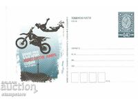 Carte poștală Marele Premiu al Motociclismului