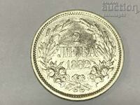 Bulgaria 2 BGN 1882 (OR.5)