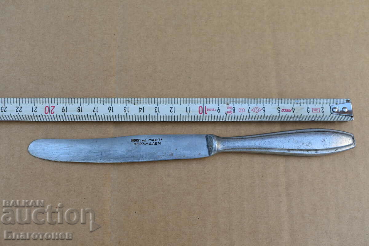 Auction Old Bulgarian Knife Auction Old Bulgarian Knife