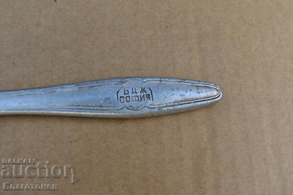 BDZ knife with price 20.00 BGN | € 10.23