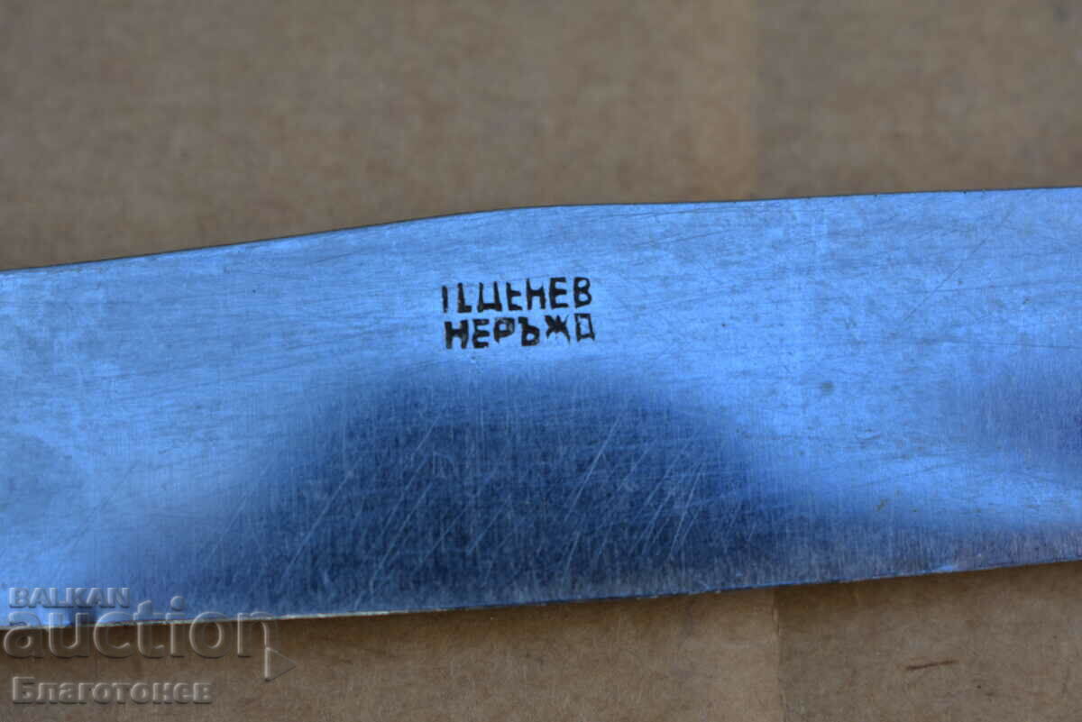 Auction Knife Petko Denev Auction Knife Petko Denev