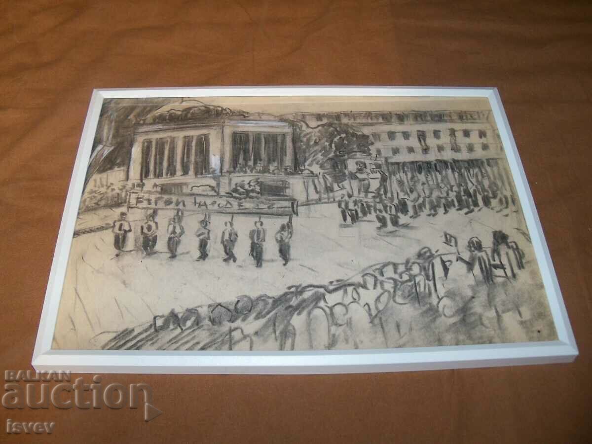 Old pencil drawing of a demonstration in front of the mausoleum with price 48.00 BGN | € 24.54 Old pencil drawing of a demonstration in front of the mausoleum with price 48.00 BGN | € 24.54