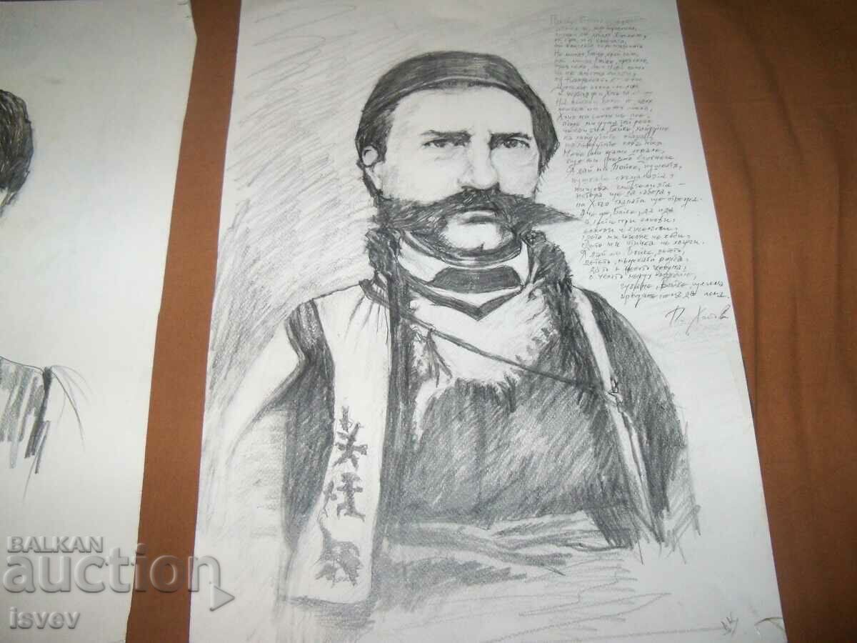 Lot of portraits of Bulgarian revolutionaries - 5 Lot of portraits of Bulgarian revolutionaries - 5
