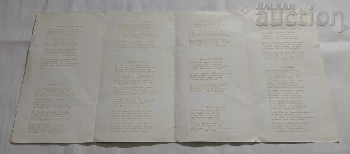 Auction KYRILL CHRIST POEMS Auction KYRILL CHRIST POEMS