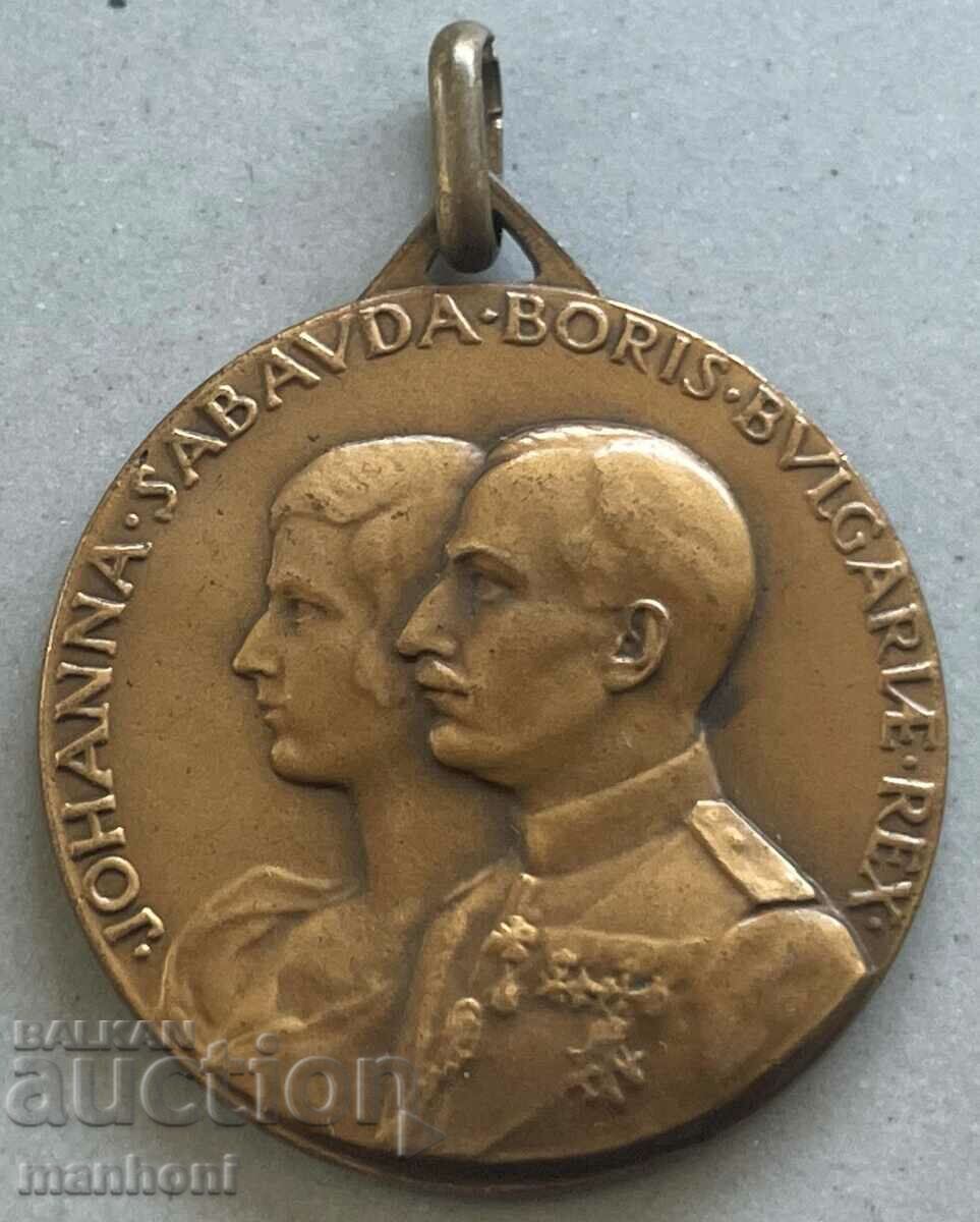 5266 Kingdom of Bulgaria medal Wedding of Tsar Boris and Joanna 1930.