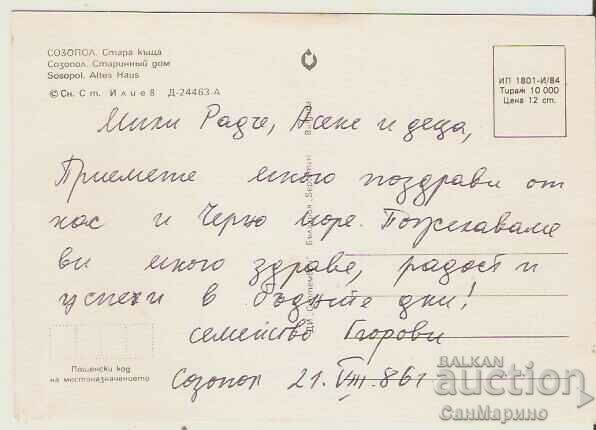 Card Bulgaria Sozopol Old house 1** with price 0.80 BGN | € 0.41 Card Bulgaria Sozopol Old house 1** with price 0.80 BGN | € 0.41