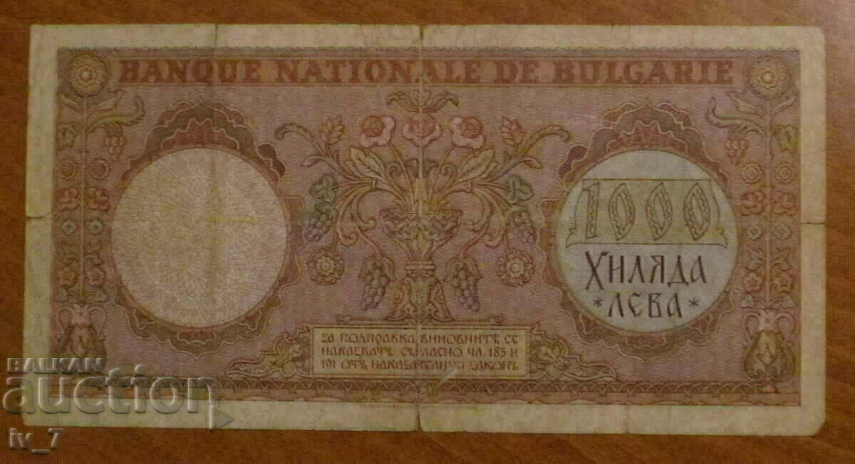 1000 BGN 1938 with price € 120.00 | 234.70 BGN