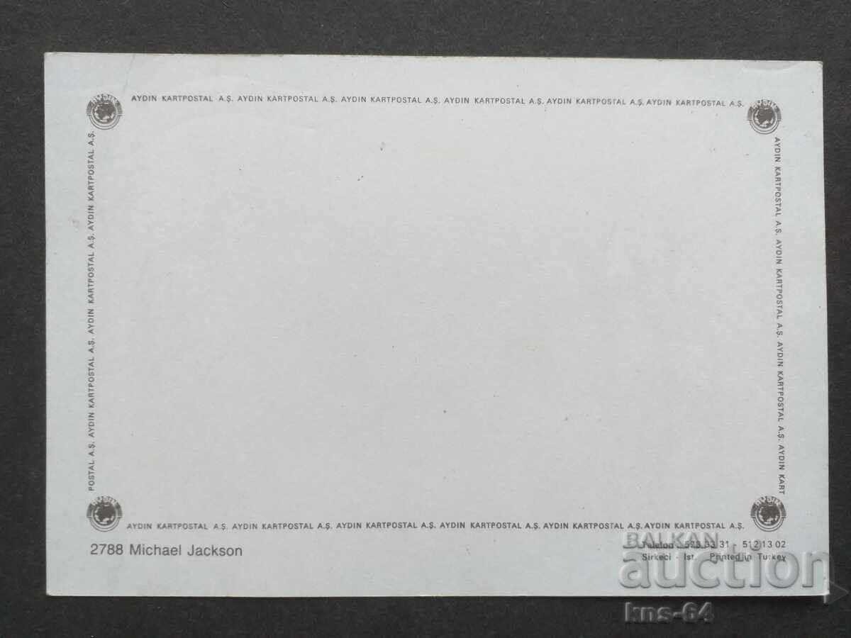 Michael Jackson with price 3.00 BGN | € 1.53