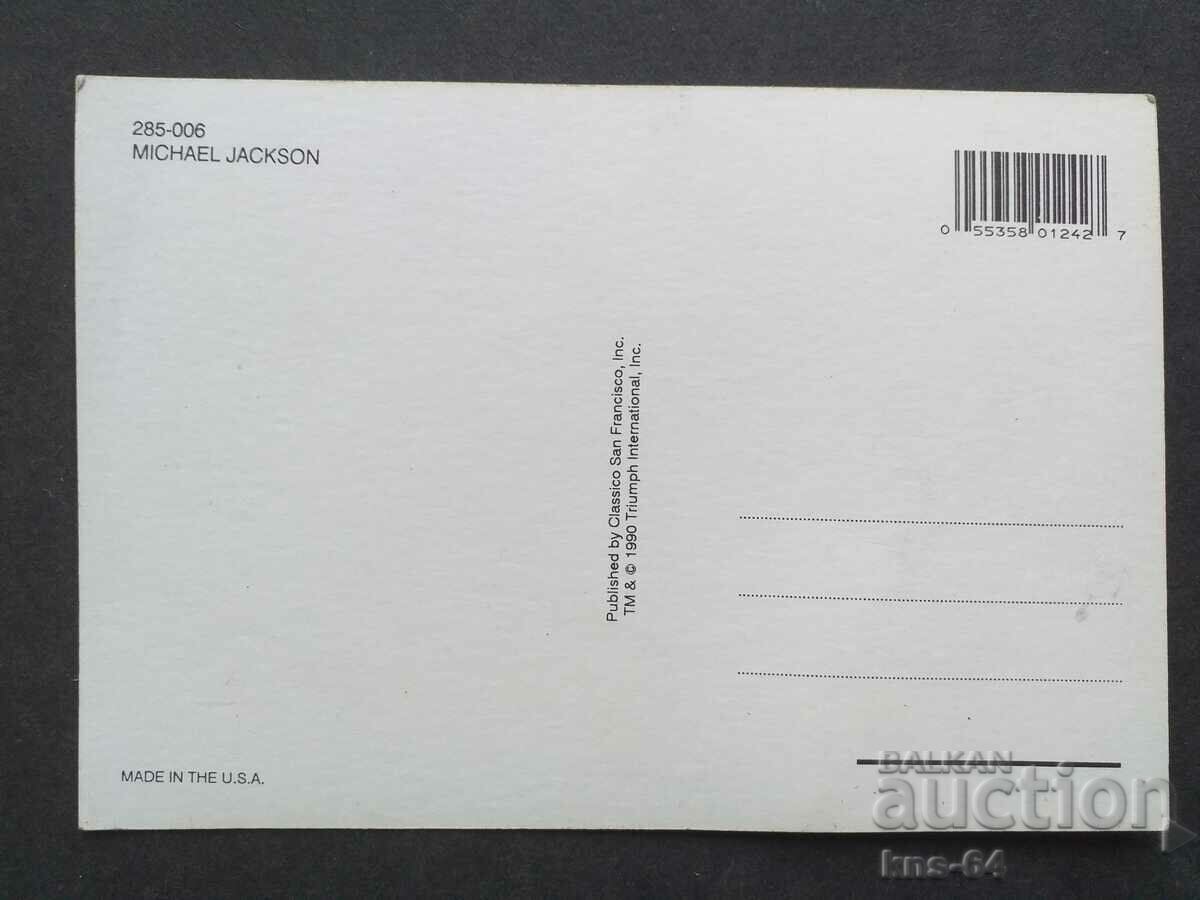Michael Jackson with price 5.00 BGN | € 2.56