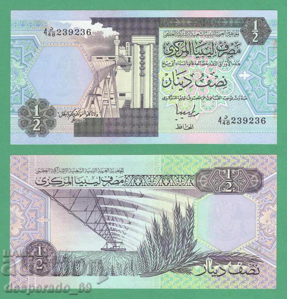 (¯` '• .¸ Libya 1/2 dinar 1991 UNC •. •' ´¯)