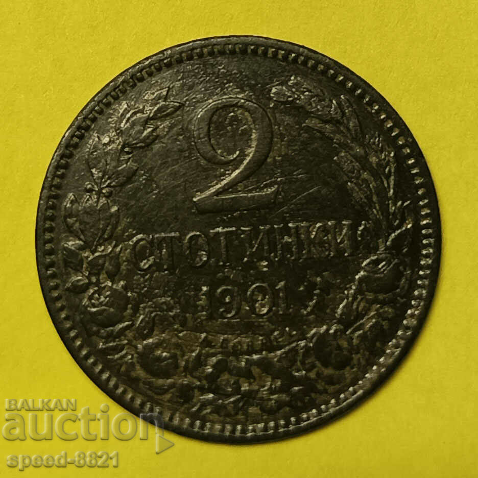 2 Stotinki 1901 Bronze Coin Bulgaria