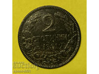 Moneda de 2 cenți 1901 Bulgaria