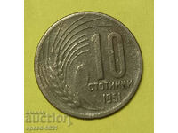 Moneda de 10 stotinki 1951 Bulgaria