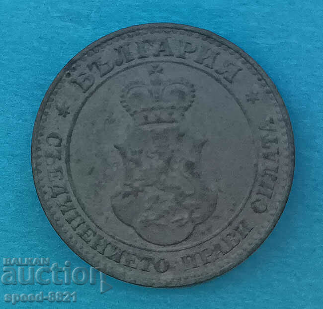 20 cents 1917 coin Bulgaria with price 9.00 BGN | € 4.60 20 cents 1917 coin Bulgaria with price 9.00 BGN | € 4.60