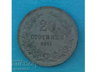 20 cents 1917 coin Bulgaria