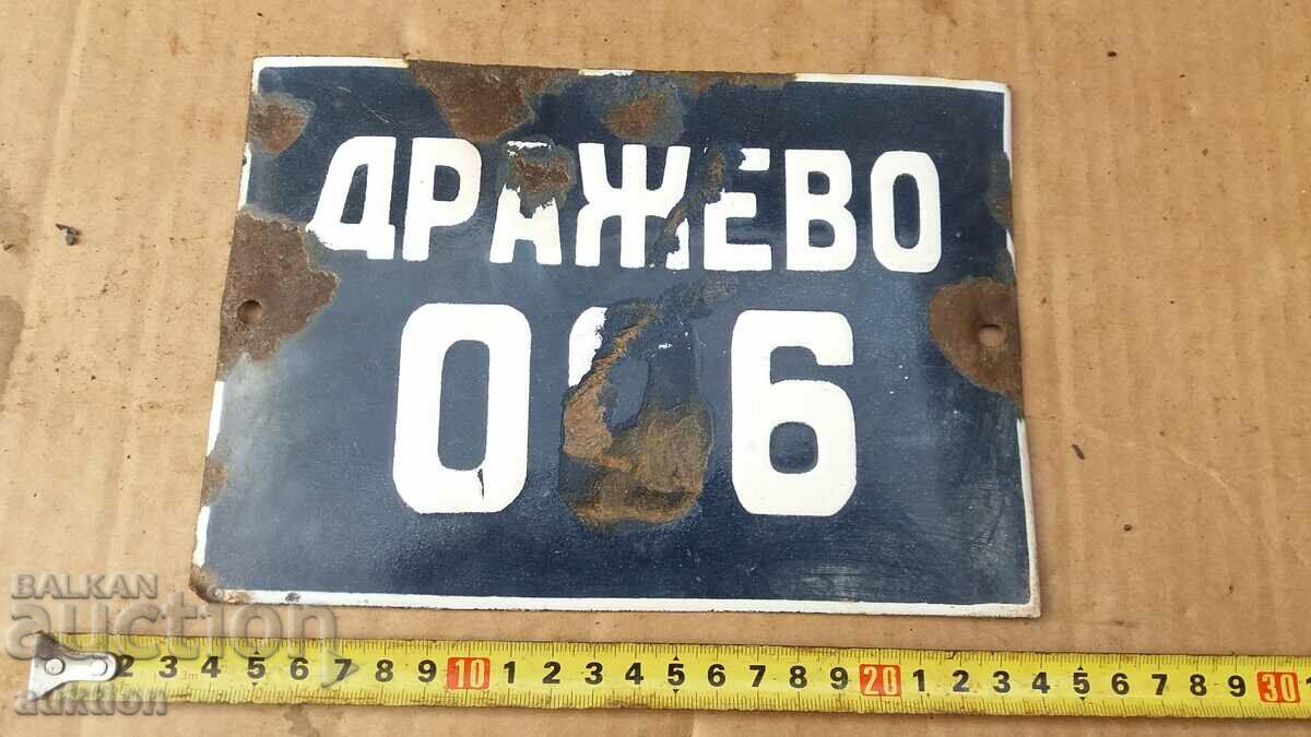 METAL ENAMEL PLATE with price 4.99 BGN | € 2.55 METAL ENAMEL PLATE with price 4.99 BGN | € 2.55