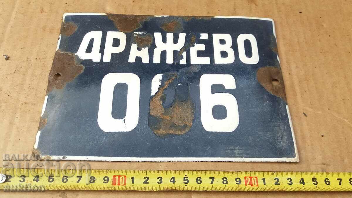 Auction METAL ENAMEL PLATE Auction METAL ENAMEL PLATE