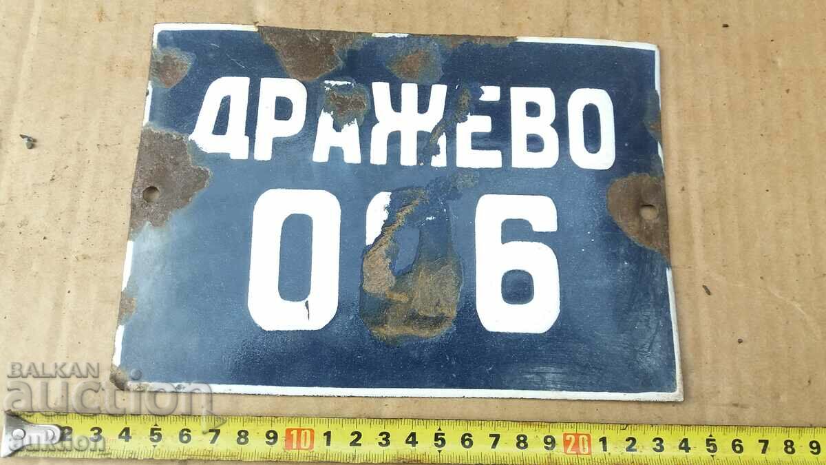 Delivery of METAL ENAMEL PLATE Delivery of METAL ENAMEL PLATE