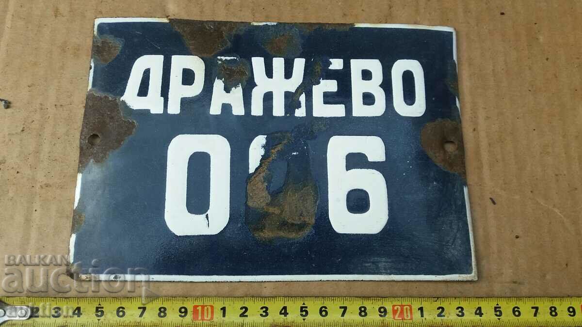 METAL ENAMEL PLATE - 5 METAL ENAMEL PLATE - 5