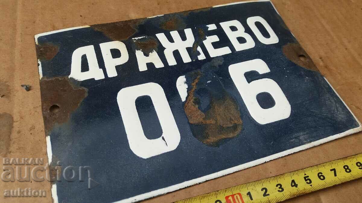 METAL ENAMEL PLATE - 6 METAL ENAMEL PLATE - 6