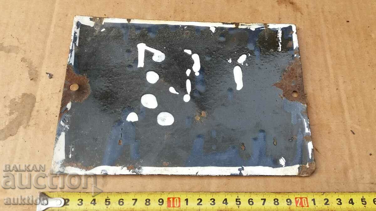 METAL ENAMEL PLATE - 7 METAL ENAMEL PLATE - 7