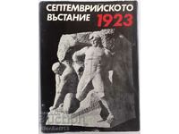 Септемврийското въстание 1923