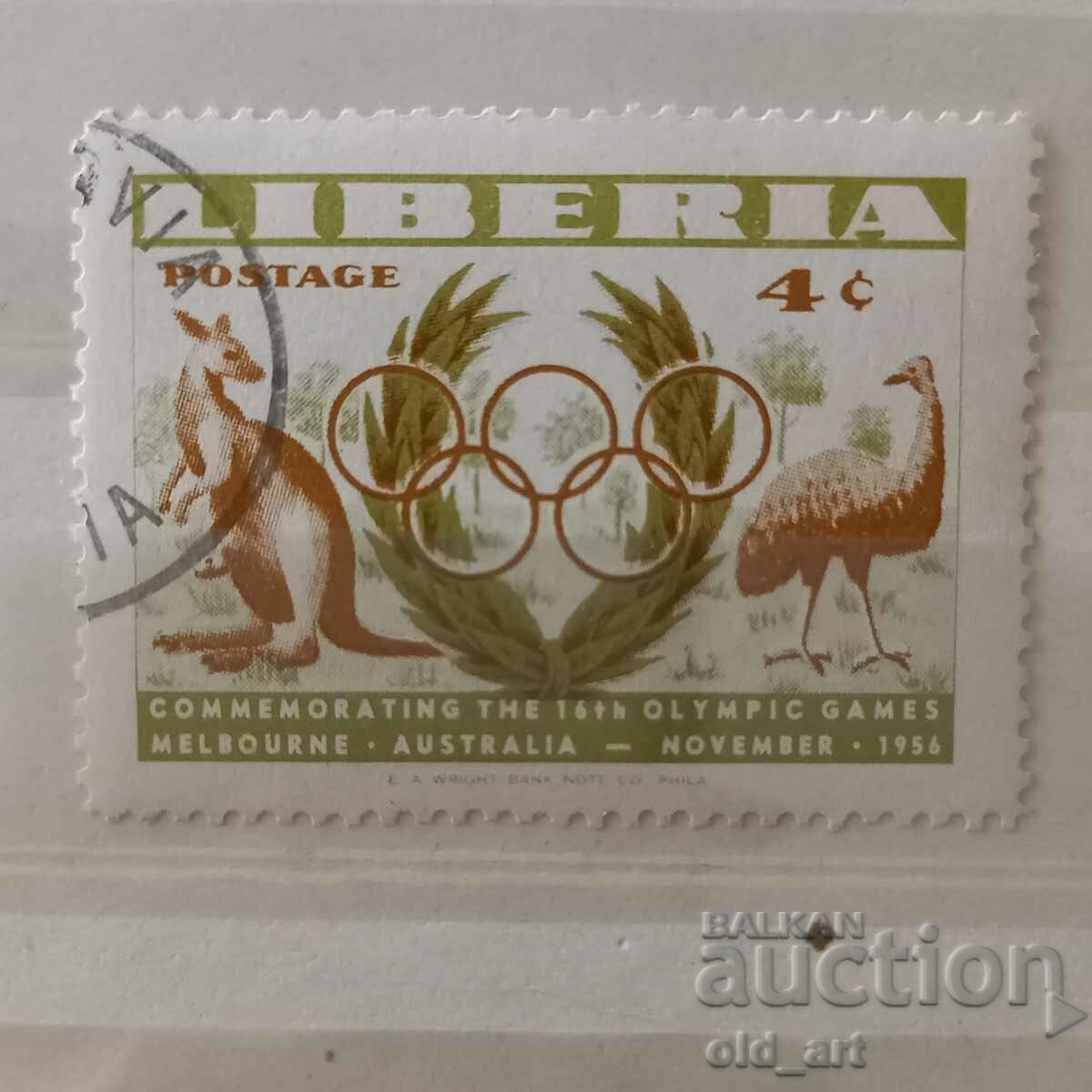 timbru poștal - Libia, Jocurile Olimpice de vară