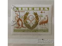 Postage stamp - Libya, Summer Olympic Games