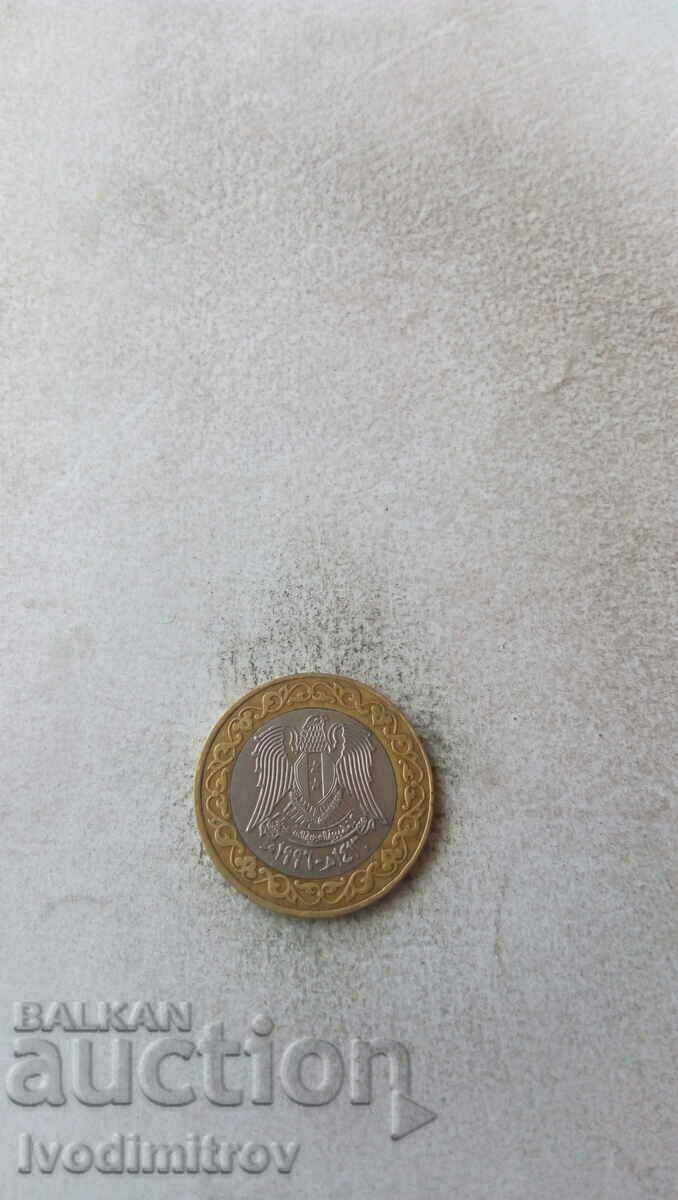 Syria 25 pounds with price 2.45 BGN | € 1.25 Syria 25 pounds with price 2.45 BGN | € 1.25