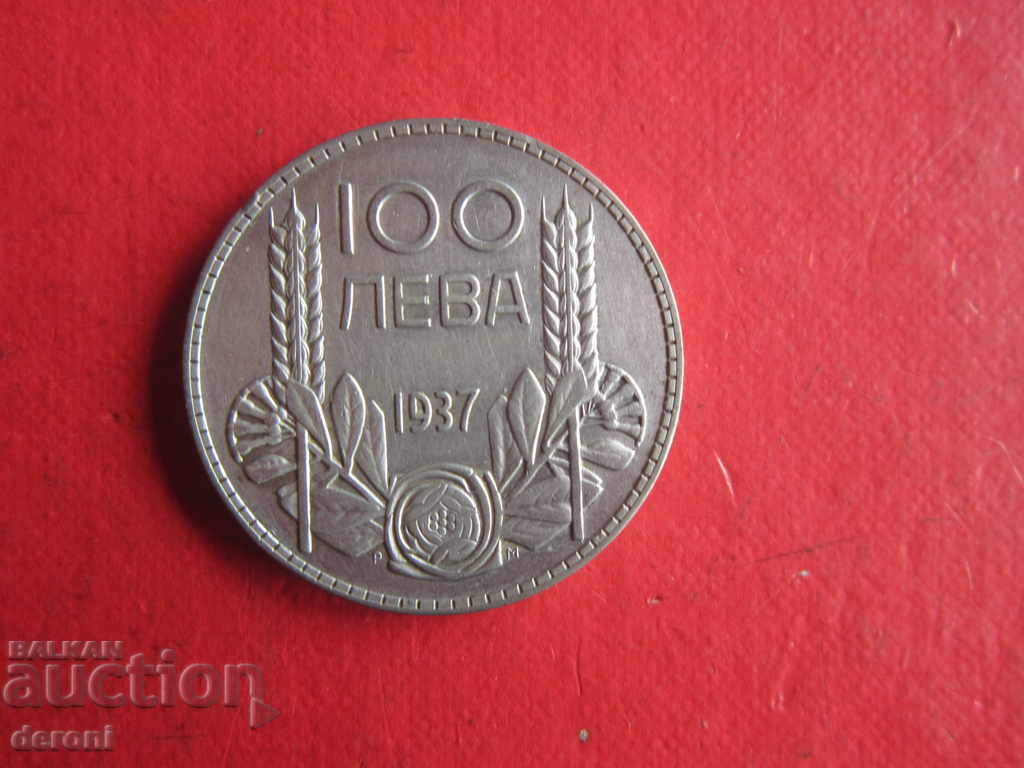 Δημοπρασία 100 λέβα 1937 Ασημένιο νόμισμα μήτρας γυαλιστερό Δημοπρασία 100 λέβα 1937 Ασημένιο νόμισμα μήτρας γυαλιστερό