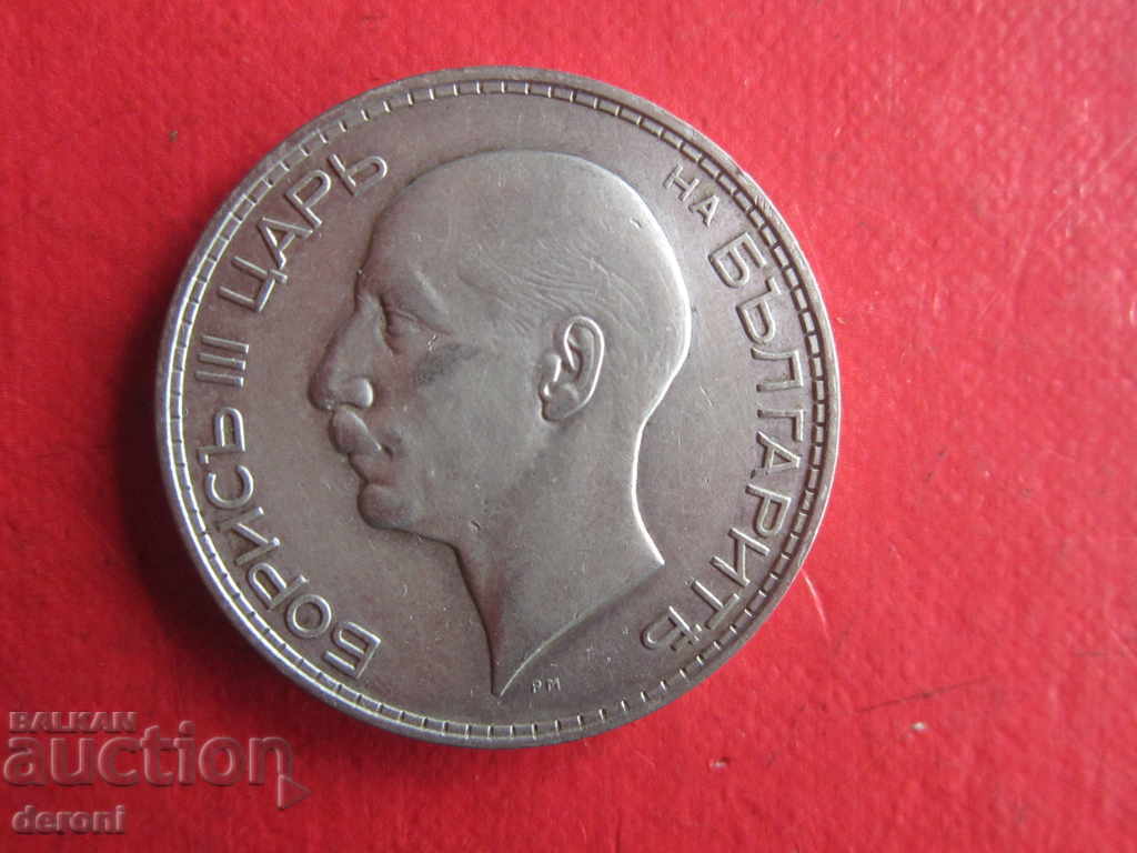 Παράδοση 100 λέβα 1937 Ασημένιο νόμισμα μήτρας γυαλιστερό Παράδοση 100 λέβα 1937 Ασημένιο νόμισμα μήτρας γυαλιστερό