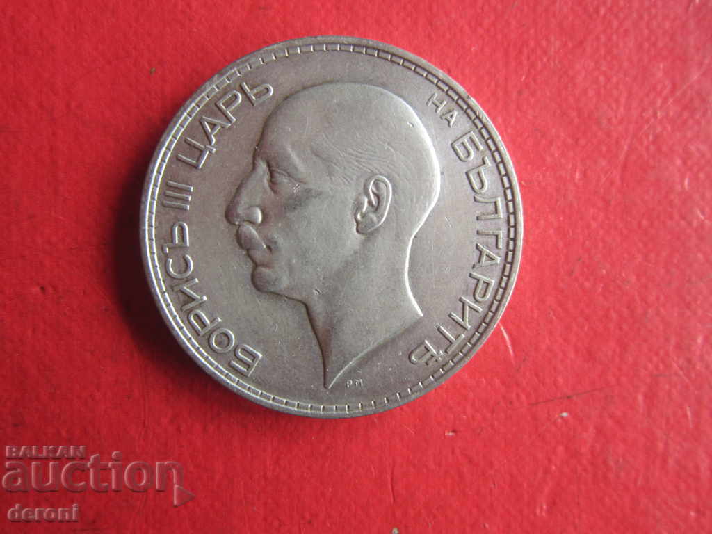 100 λέβα 1937 Ασημένιο νόμισμα μήτρας γυαλιστερό - 5 100 λέβα 1937 Ασημένιο νόμισμα μήτρας γυαλιστερό - 5