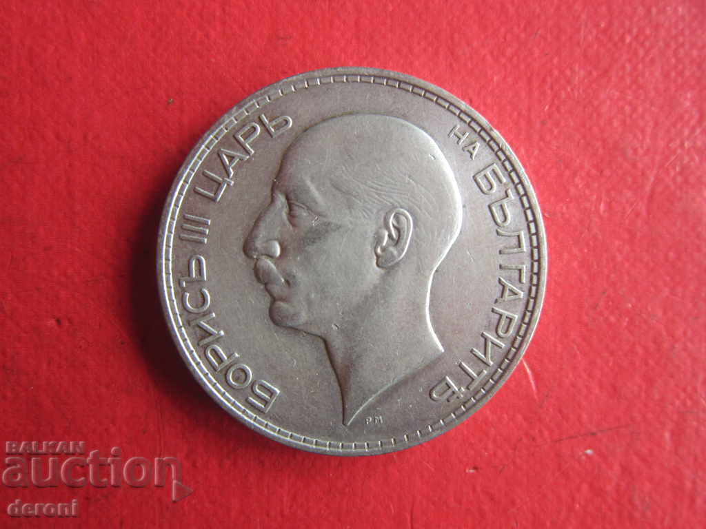 100 λέβα 1937 Ασημένιο νόμισμα μήτρας γυαλιστερό - 6 100 λέβα 1937 Ασημένιο νόμισμα μήτρας γυαλιστερό - 6