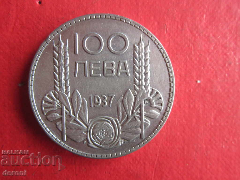 100 λέβα 1937 Ασημένιο νόμισμα μήτρας γυαλιστερό - 7 100 λέβα 1937 Ασημένιο νόμισμα μήτρας γυαλιστερό - 7